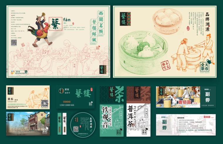 餐飲行業(yè)如何打造節(jié)日餐飲熱點-5